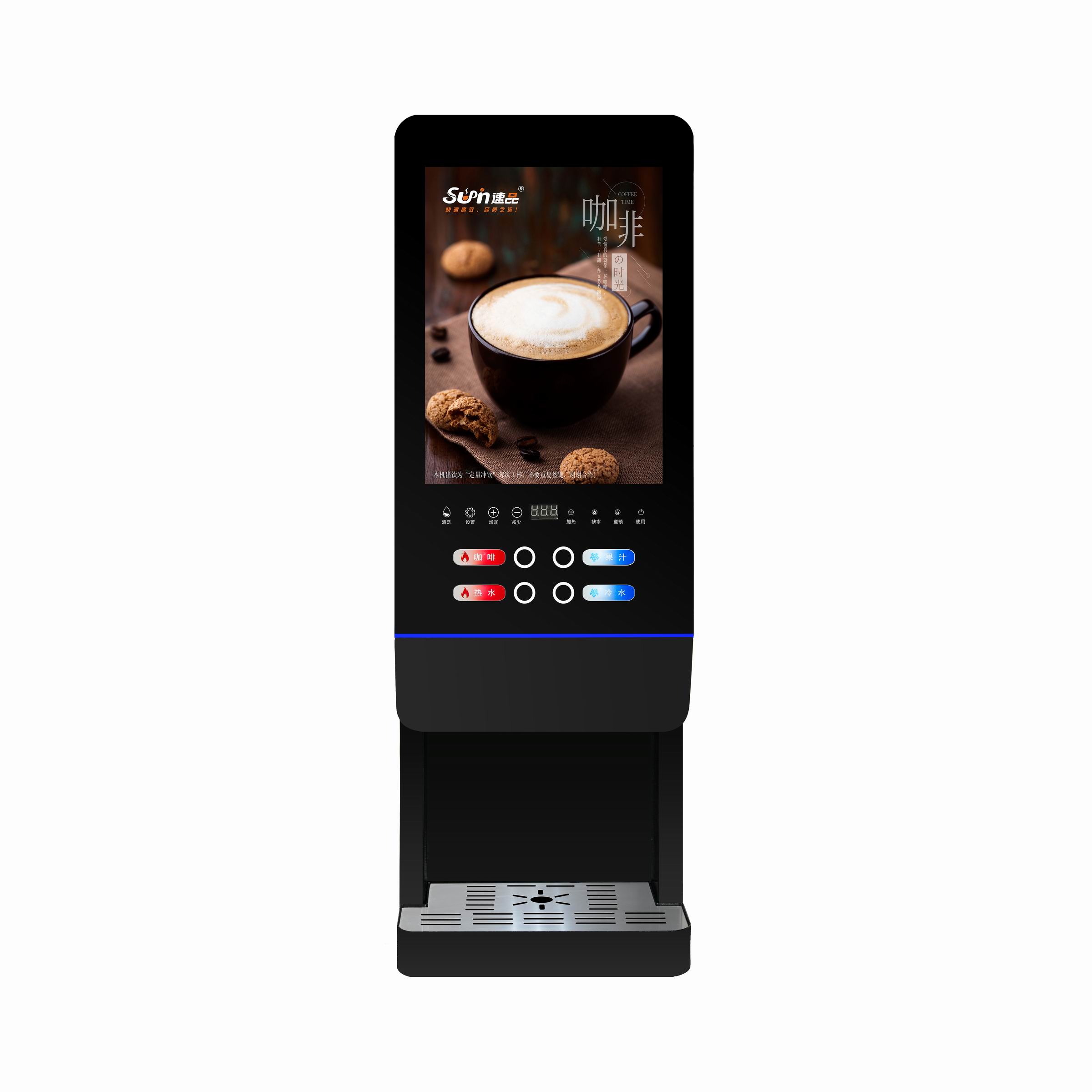 E-20SW Milk Tea Vending Machin – обзор и цена Coffee Tea Machine