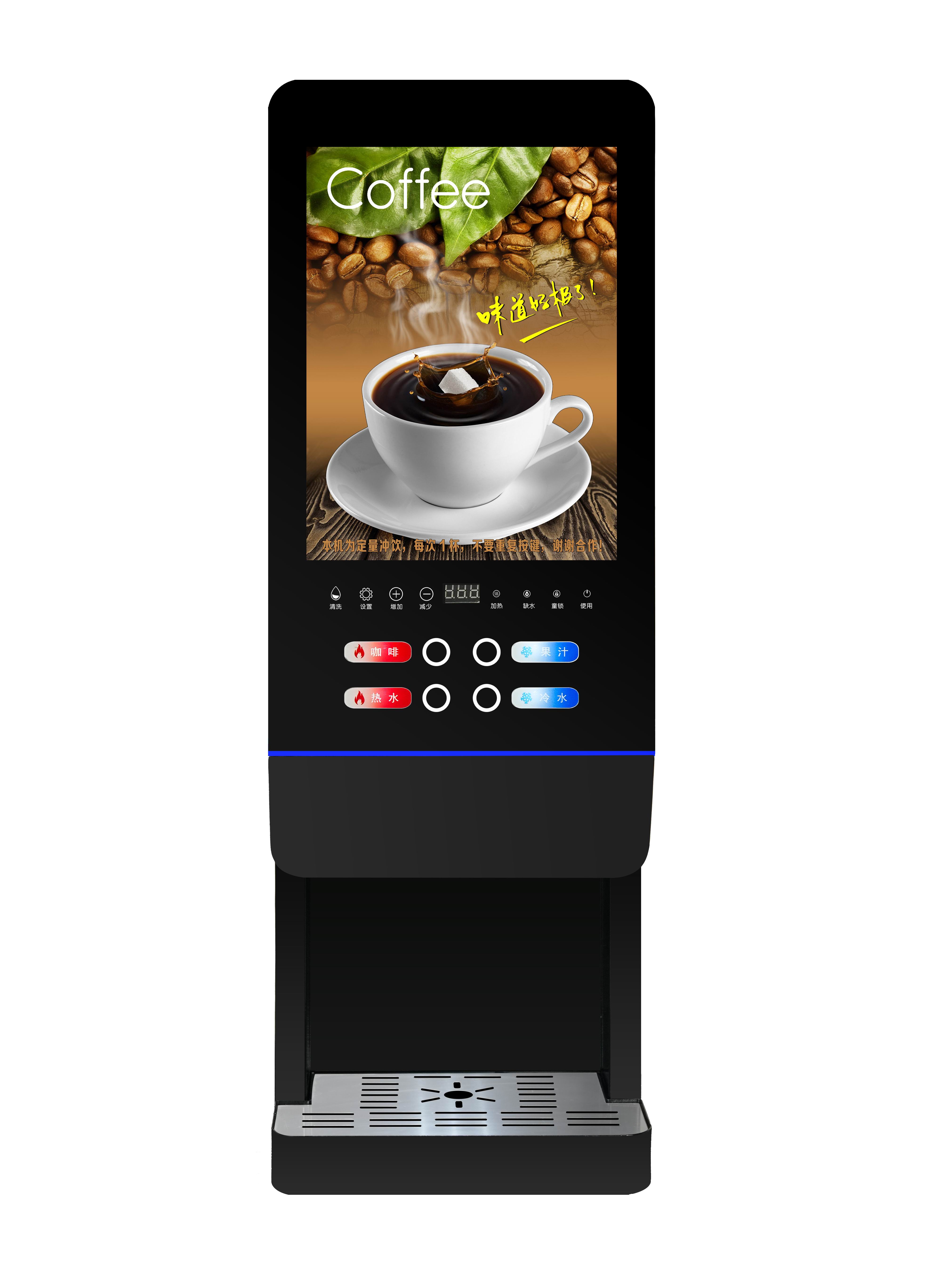 E-20SW Milk Tea Vending Machin – обзор и цена Coffee Tea Machine