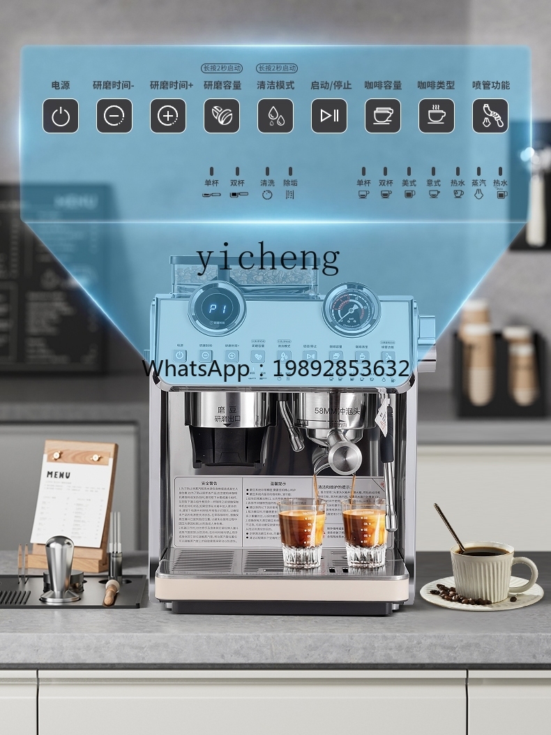 PYH Coffee Machine Small Comme – обзор и цена Coffee Tea Machine